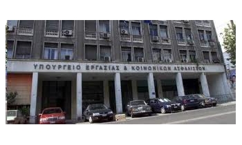 Πρόγραμμα απασχόλησης 50.000 ανέργων