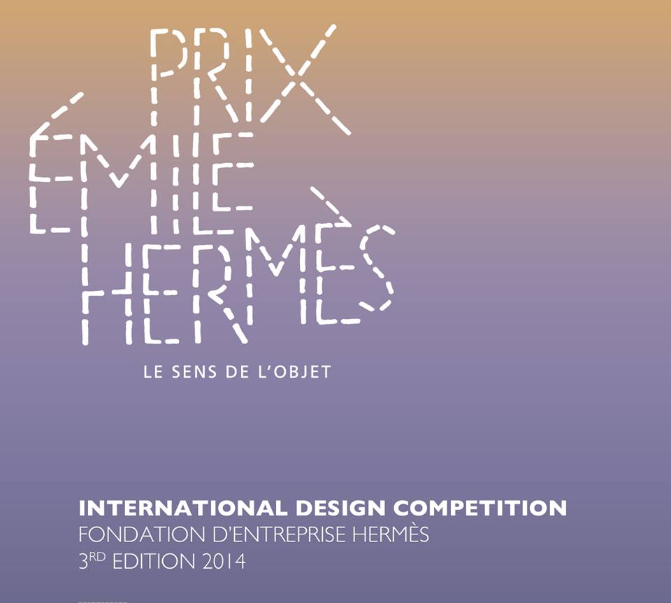 Διαγωνισμός Émile Hermès για σχεδιαστές και μηχανικούς