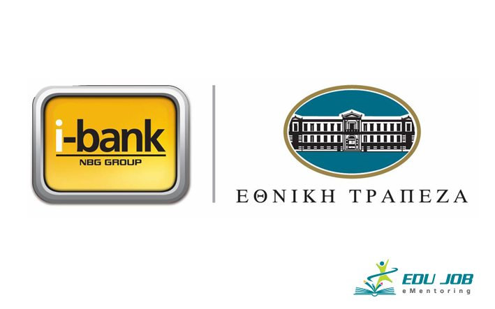 Διαγωνισμός «i-bank Καινοτομία & Τεχνολογία» από την Εθνική Τράπεζα