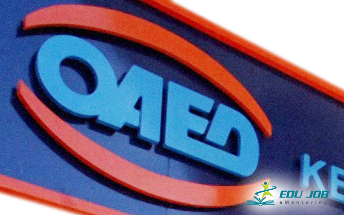 Οριστικοί πίνακες Αποτελεσμάτων Αξιολόγησης Ωρομισθίου Εκπαιδευτικού Προσωπικού στις ΕΠΑ.Σ ΟΑΕΔ