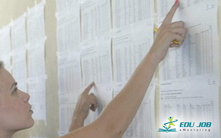 Ύλη πανελληνίων εξετάσεων 2014   Το Υπουργείο Παιδείας ανακοίνωσε την ύλη για τις Πανελλήνιες εξετάσεις του 2014