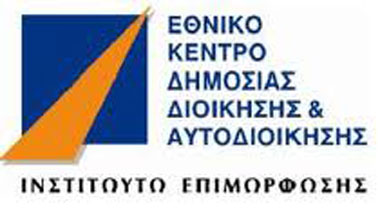 ΕΚΔΔΑ - ΙΝΕΠ