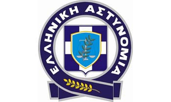 Ελληνική Αστυνομία