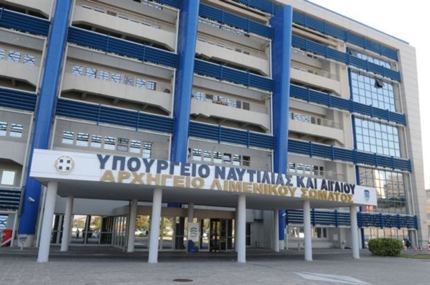 Πότε λήγει η κατάθεση δικαιολογητικών για τις Ακαδημίες Εμπορικού Ναυτικού