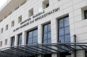 Αλλαγές στην Τεχνική Εκπαίδευση