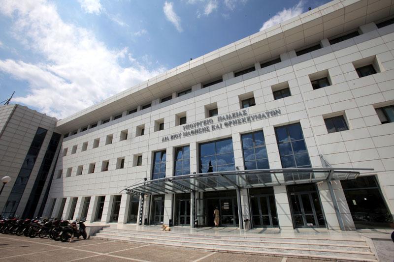 Ποια βιβλία θα πρέπει να κρατήσουν οι μαθητές των Γυμνασίων