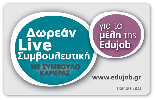 Maste                                                          Your Future